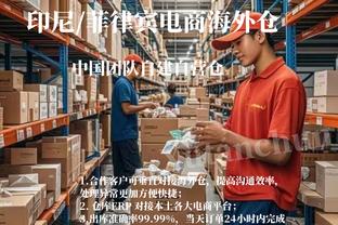 远藤航：还在反省与越南比赛，定位球丢球是全队而非门将一人之责